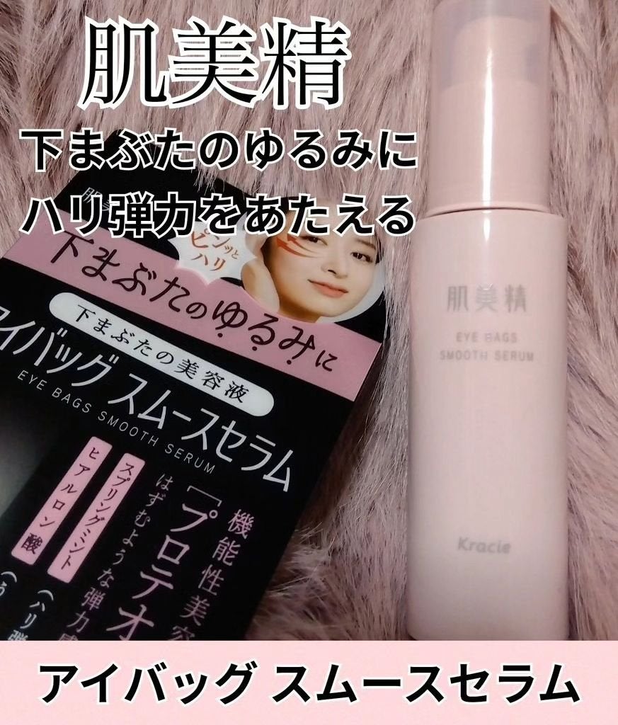 ã¢ã€ããã° ã¹ã ãŒã¹ã»ã©ã /èçŸç²Ÿ/ã¢ã€ã±ã¢ã»ã¢ã€ã¯ãªãŒã ã䜿ã£ãã¯ãã³ãïŒ1æç®ïŒ