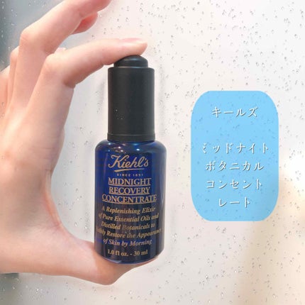 キールズ ミッドナイトボタニカル コンセントレート/Kiehl's/フェイスオイルを使ったクチコミ(2枚目)