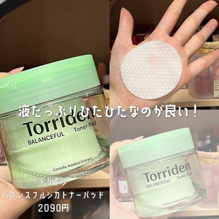 ヒロインメイクSP スピーディーマスカラリムーバー/ヒロインメイク/ポイントメイクリムーバーを使ったクチコミ(5枚目)