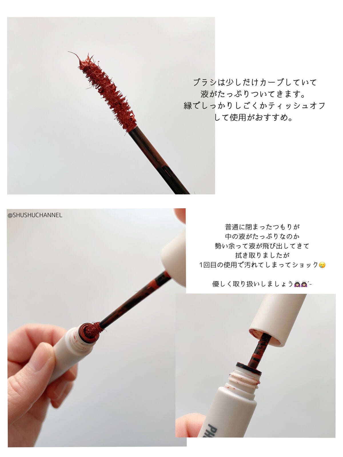 ビューティーアップマスカラ/PHOEBE BEAUTY UP/マスカラを使ったクチコミ(3枚目)