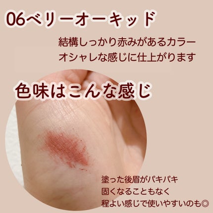 ãã³ãªãŒã«ãããŠã«ã©/rom&nd/çãã¹ã«ã©ã䜿ã£ãã¯ãã³ãïŒ2æç®ïŒ