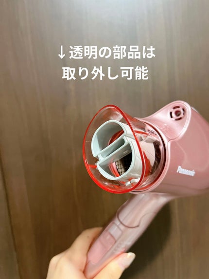 試してみた】ヘアードライヤーナノケア EH-CNA2A Panasonicの 試してみた】ヘアードライヤーナノケア EH-CNA2A Panasonicの