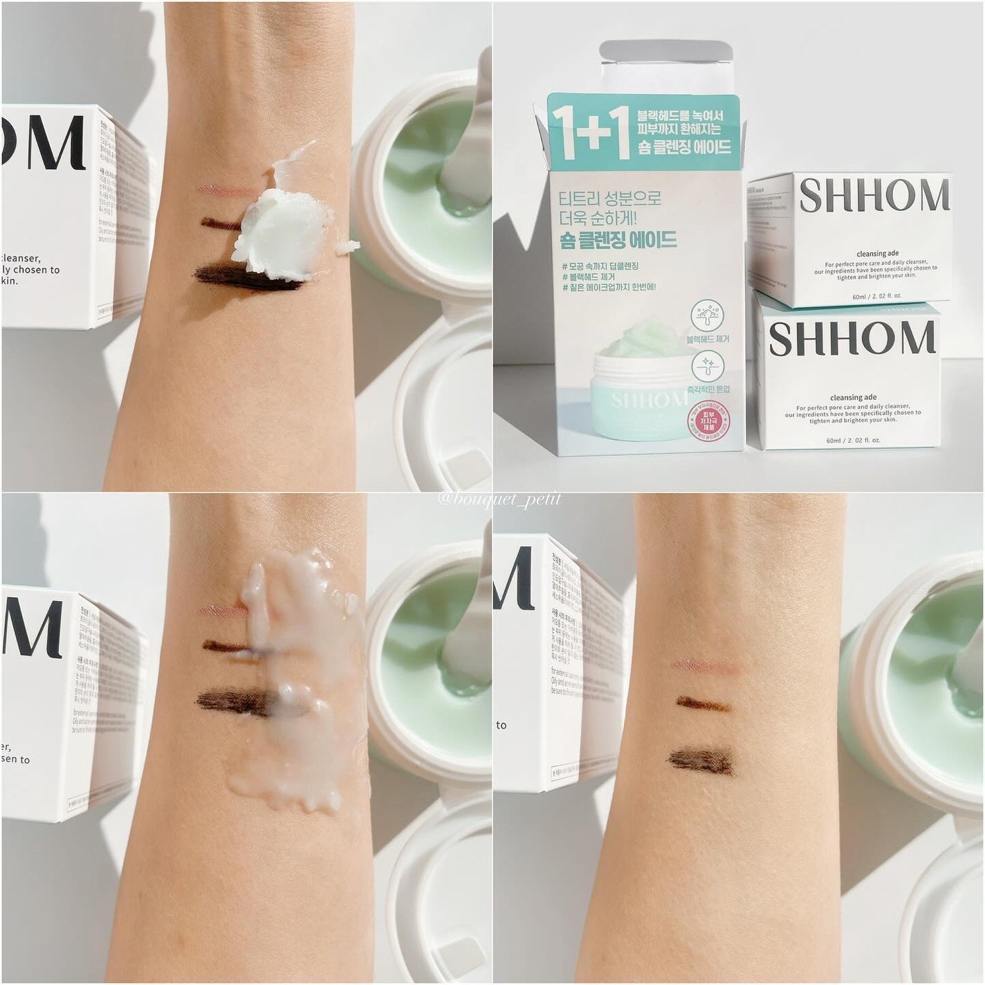 クレンジングエード/SHHOM/クレンジングバームを使ったクチコミ(7枚目)