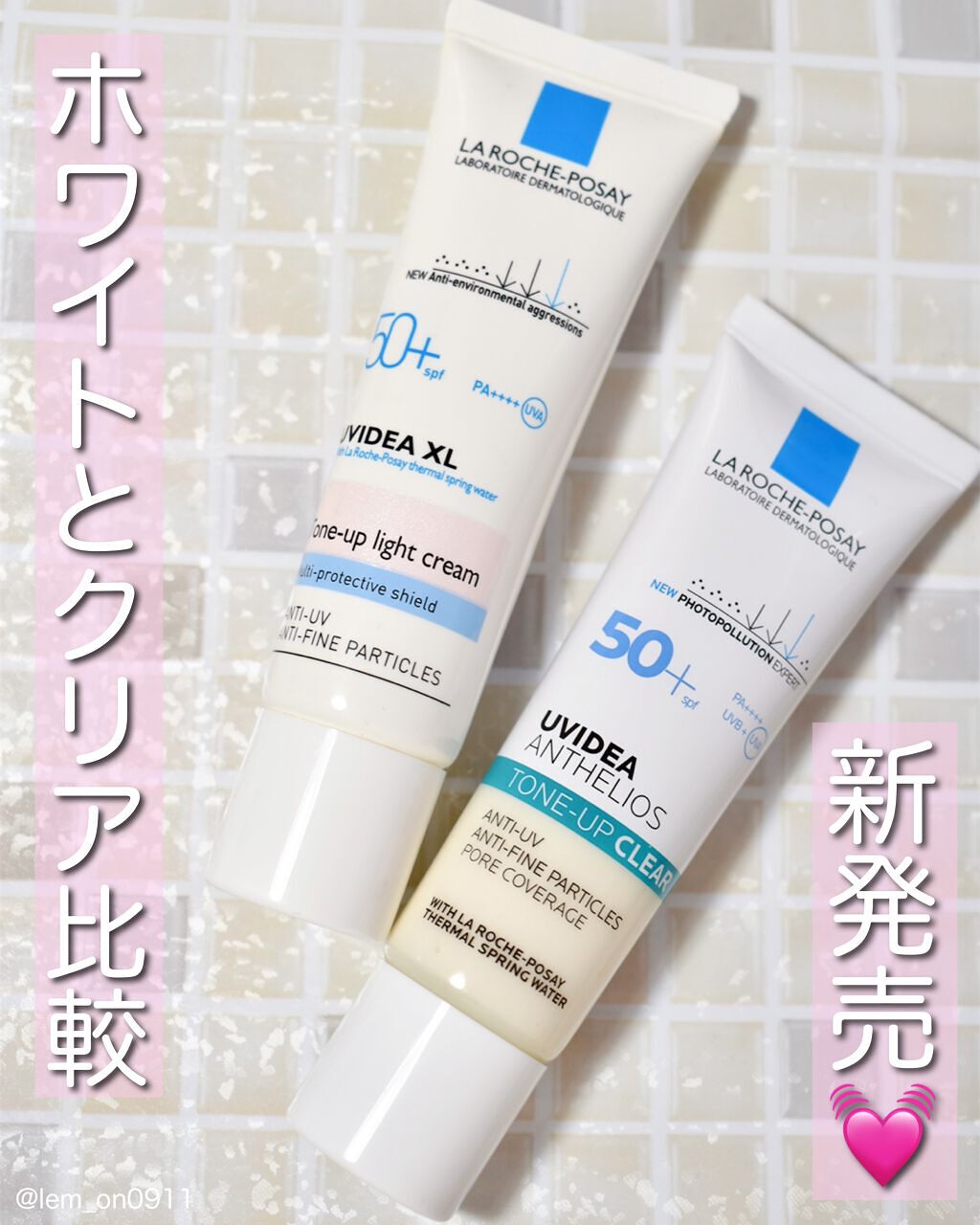 UVイデア XL プロテクショントーンアップ/ラ ロッシュ ポゼ/日焼け止めクリームを使ったクチコミ（1枚目）