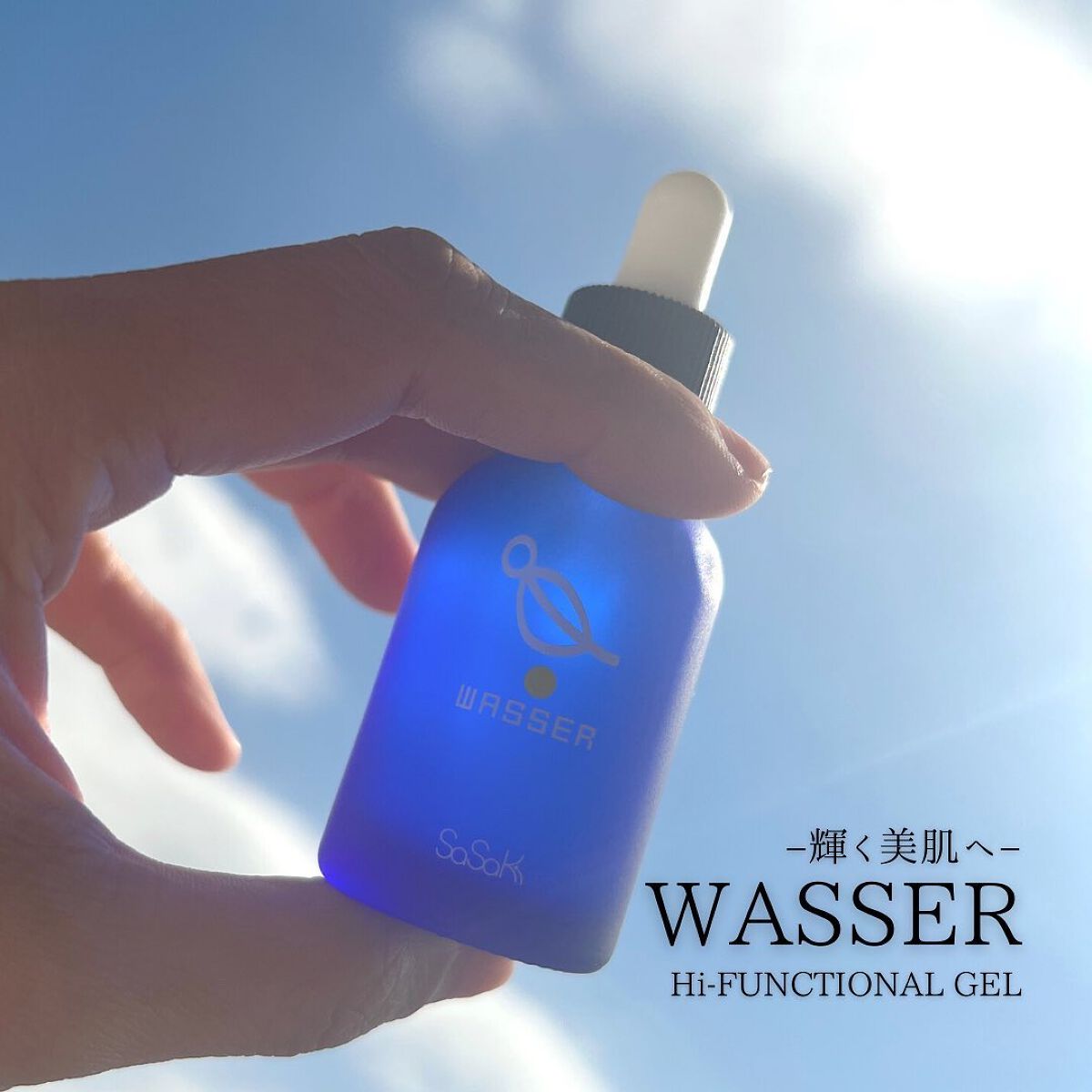 美容液/バッサ/美容液を使ったクチコミ（1枚目）