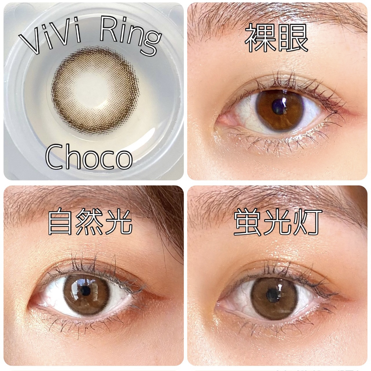 ViVi Ring 1day/OLENS/ワンデー（１DAY）カラコンを使ったクチコミ（2枚目）