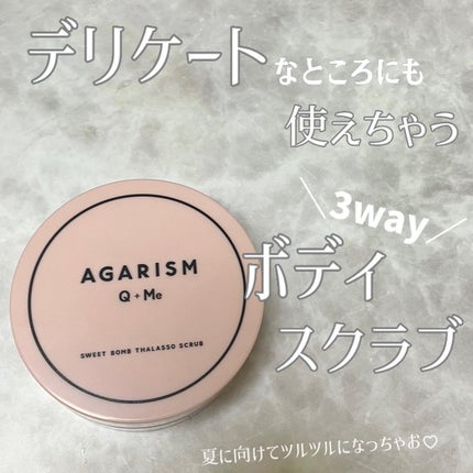 Q+Me スウィート ボム タラソ スクラブ/AGARISM/バスト・ヒップケアを使ったクチコミ(1枚目)