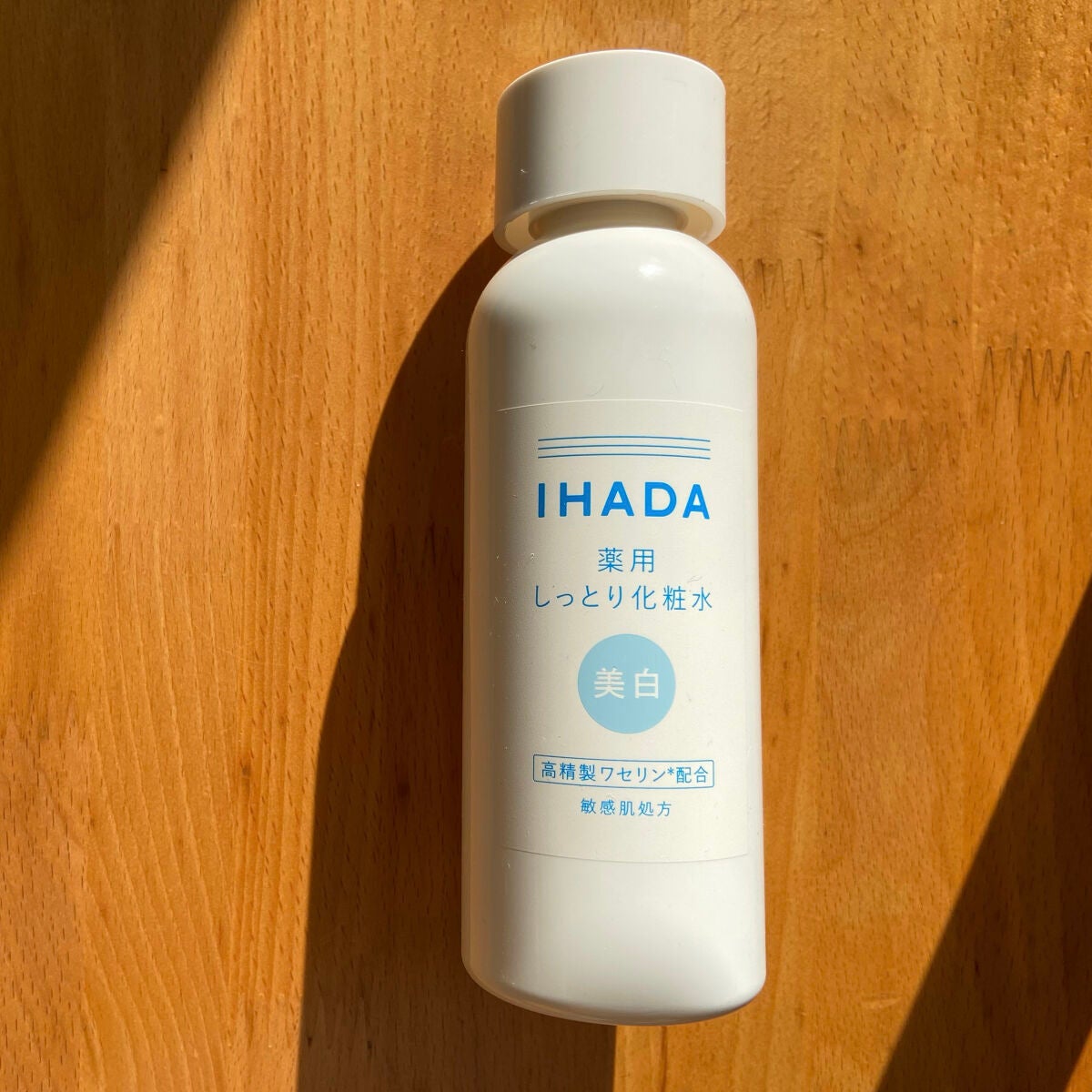 薬用クリアローション/IHADA/化粧水を使ったクチコミ(1枚目)