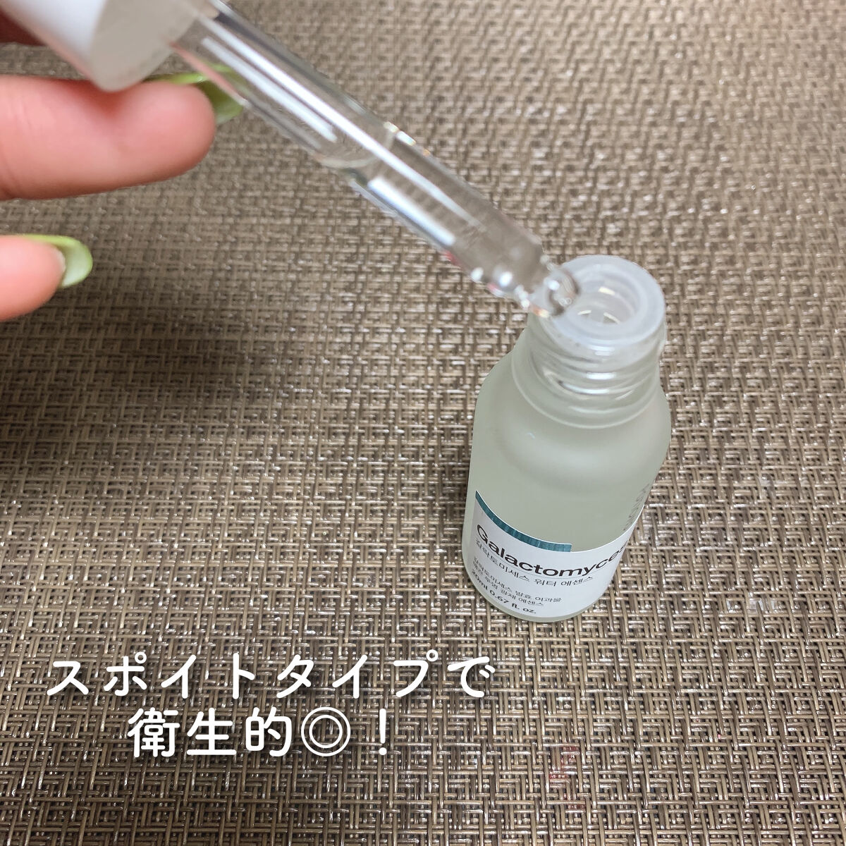 Galactomycesアンプル/The Potions/美容液を使ったクチコミ（3枚目）