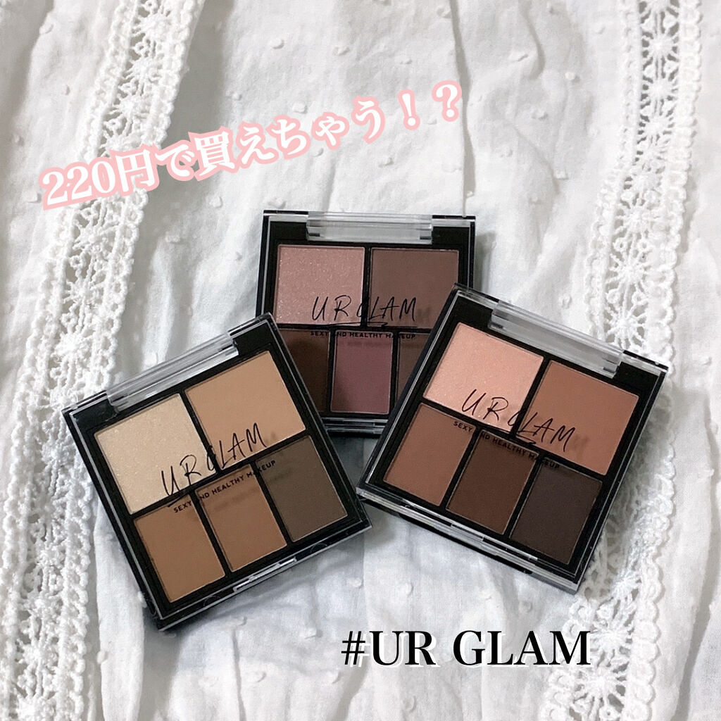 マルチアイパレット/U R GLAM/アイシャドウパレットを使ったクチコミ（1枚目）