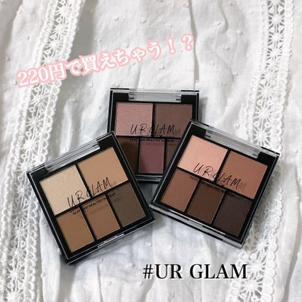 マルチアイパレット/U R GLAM/アイシャドウパレットを使ったクチコミ(1枚目)