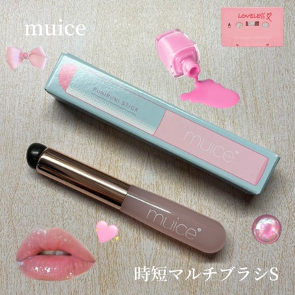 時短マルチブラシ/muice/メイクブラシを使ったクチコミ(1枚目)