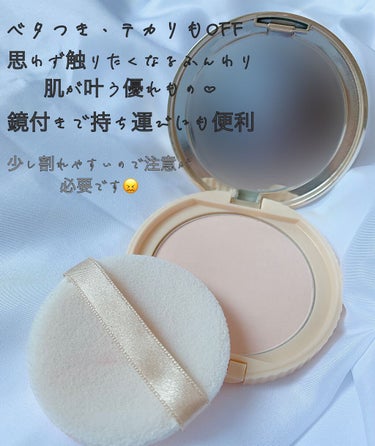 【旧品】マシュマロフィニッシュパウダー/キャンメイク/プレストパウダーを使ったクチコミ（3枚目）