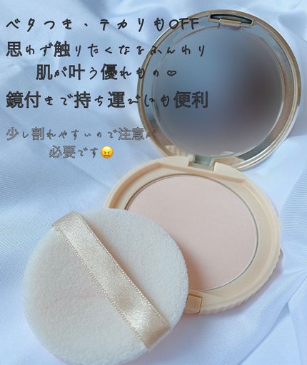 【旧品】マシュマロフィニッシュパウダー/キャンメイク/プレストパウダーを使ったクチコミ(3枚目)