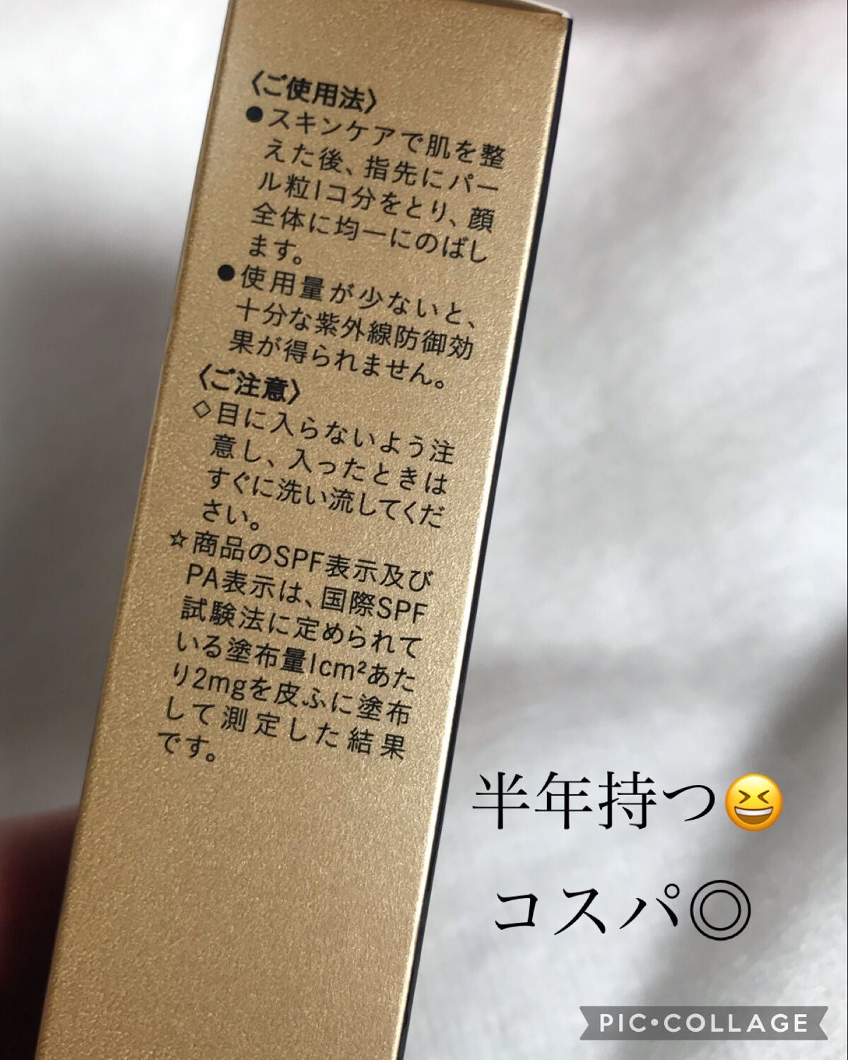 ヴォワールコレクチュールn/クレ・ド・ポー ボーテ/化粧下地を使ったクチコミ(3枚目)