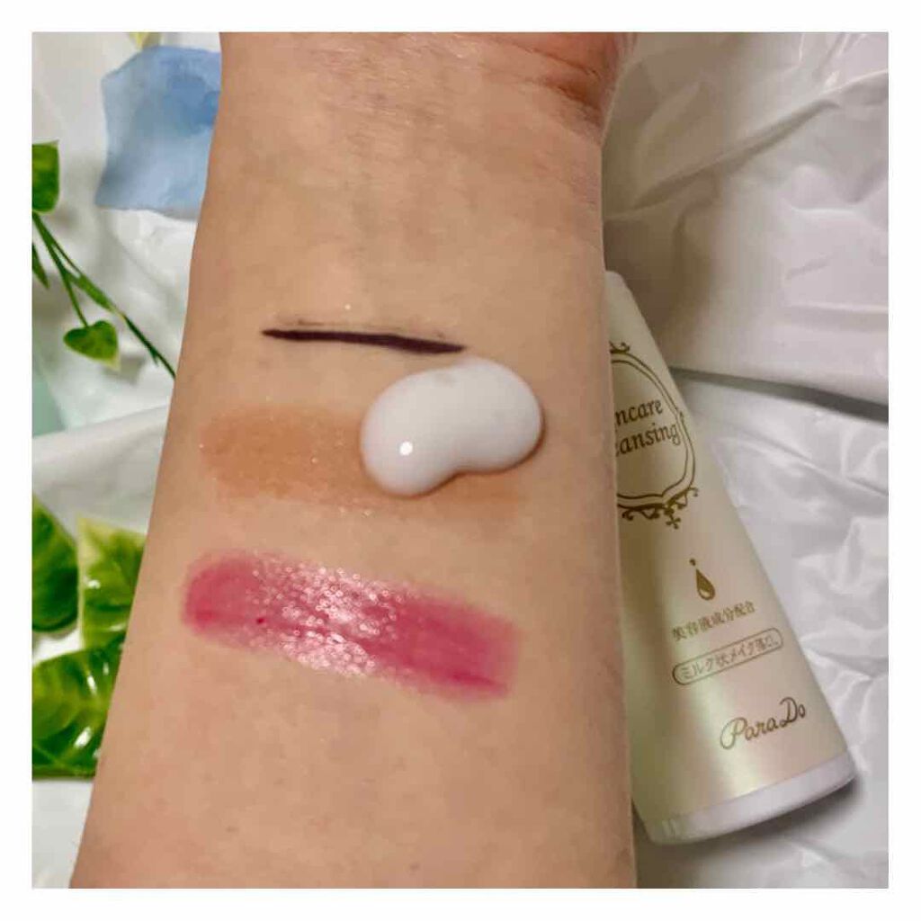 スキンケアクレンジング/パラドゥ/ミルククレンジングを使ったクチコミ(2枚目)