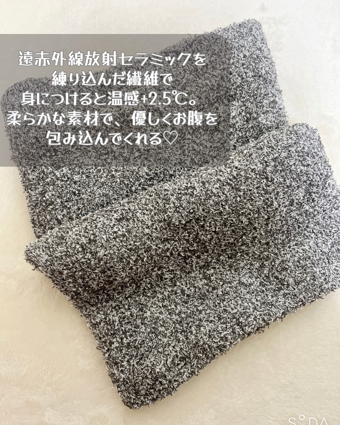 ぽかぽかカイロハラマキ/カイロソックス/その他を使ったクチコミ（3枚目）