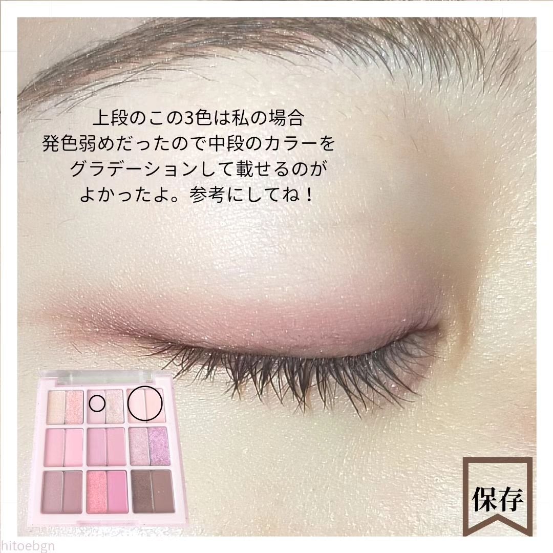 シャドウパレット/dasique/アイシャドウパレットを使ったクチコミ(5枚目)