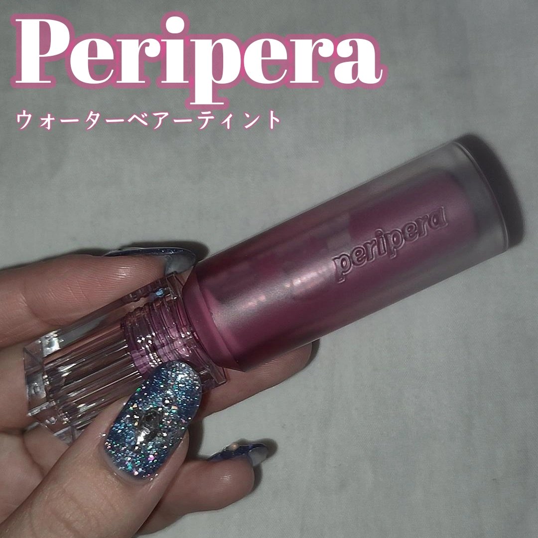 ウォーター ベアー ティント 10 チャット クール ピーティー(CHAT COOL PT)/PERIPERA/リップティントを使ったクチコミ（1枚目）