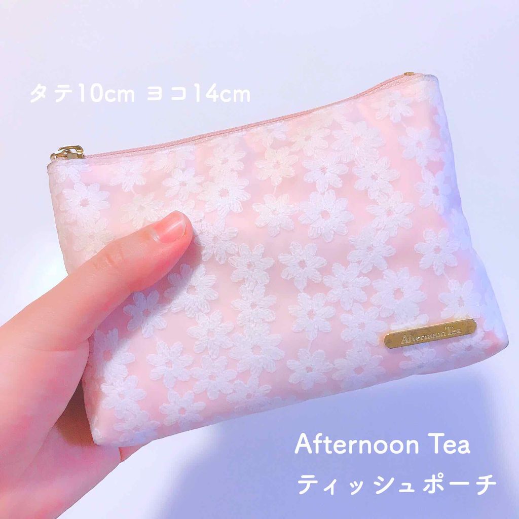 ローションティシュー/エリエール/ティッシュを使ったクチコミ（2枚目）