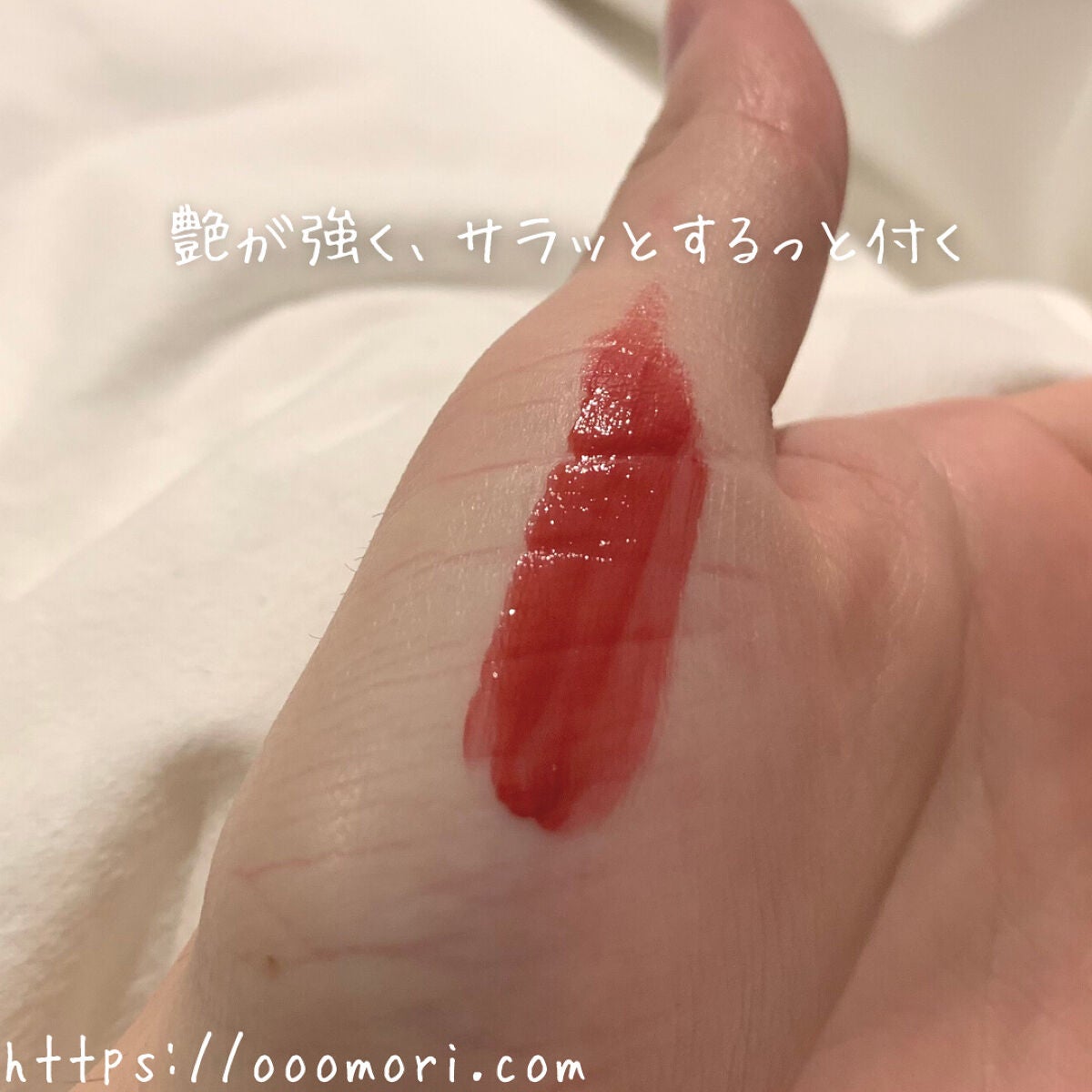 デュイフルウォーターティント/rom&nd/リップティントを使ったクチコミ(3枚目)