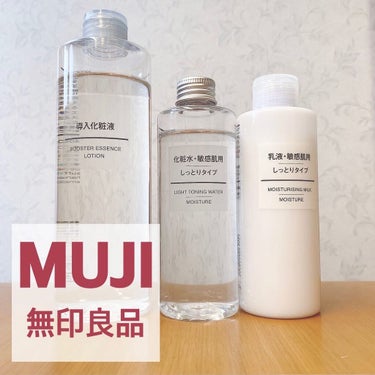 化粧水・敏感肌用・しっとりタイプ 50ml/無印良品/化粧水を使ったクチコミ（1枚目）