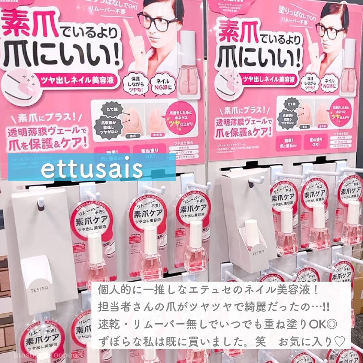 ðâ ð â ð âð§ž on LIPS ããããËËËððð
ðððð¬ðððšð¬ðŠðððððËËËããããã..ãïŒ4æç®ïŒ