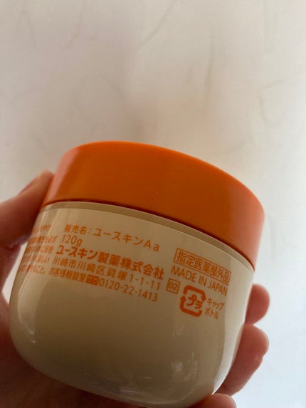 ユースキン/ユースキン/ボディクリームを使ったクチコミ(4枚目)