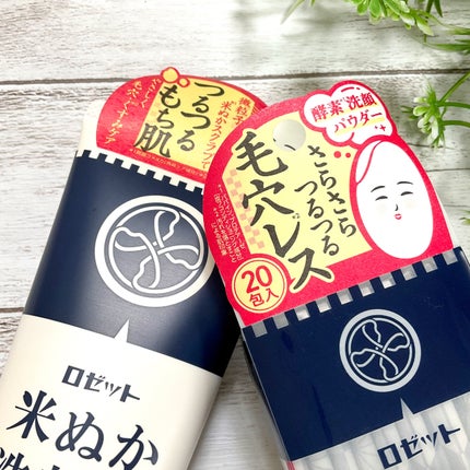 江戸こすめ 米ぬか洗顔/ロゼット/洗顔フォームを使ったクチコミ(10枚目)