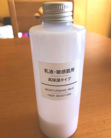 無印の敏感肌用乳液 高保湿タイプ！

やっと使い終わった！
いつ買ったかわからないくらい長持ちした✨

高保湿タイプだから、ねっとり！とろとろ。
肌ベタベタになるw  
その分、乾燥はほぼしなかった！
