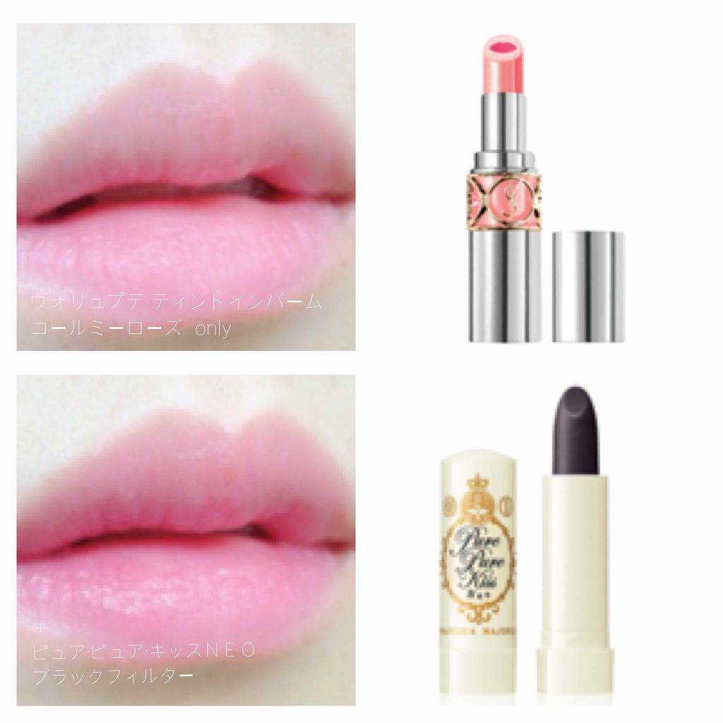 ピュア・ピュア・キッス NEO/MAJOLICA MAJORCA/口紅を使ったクチコミ（2枚目）