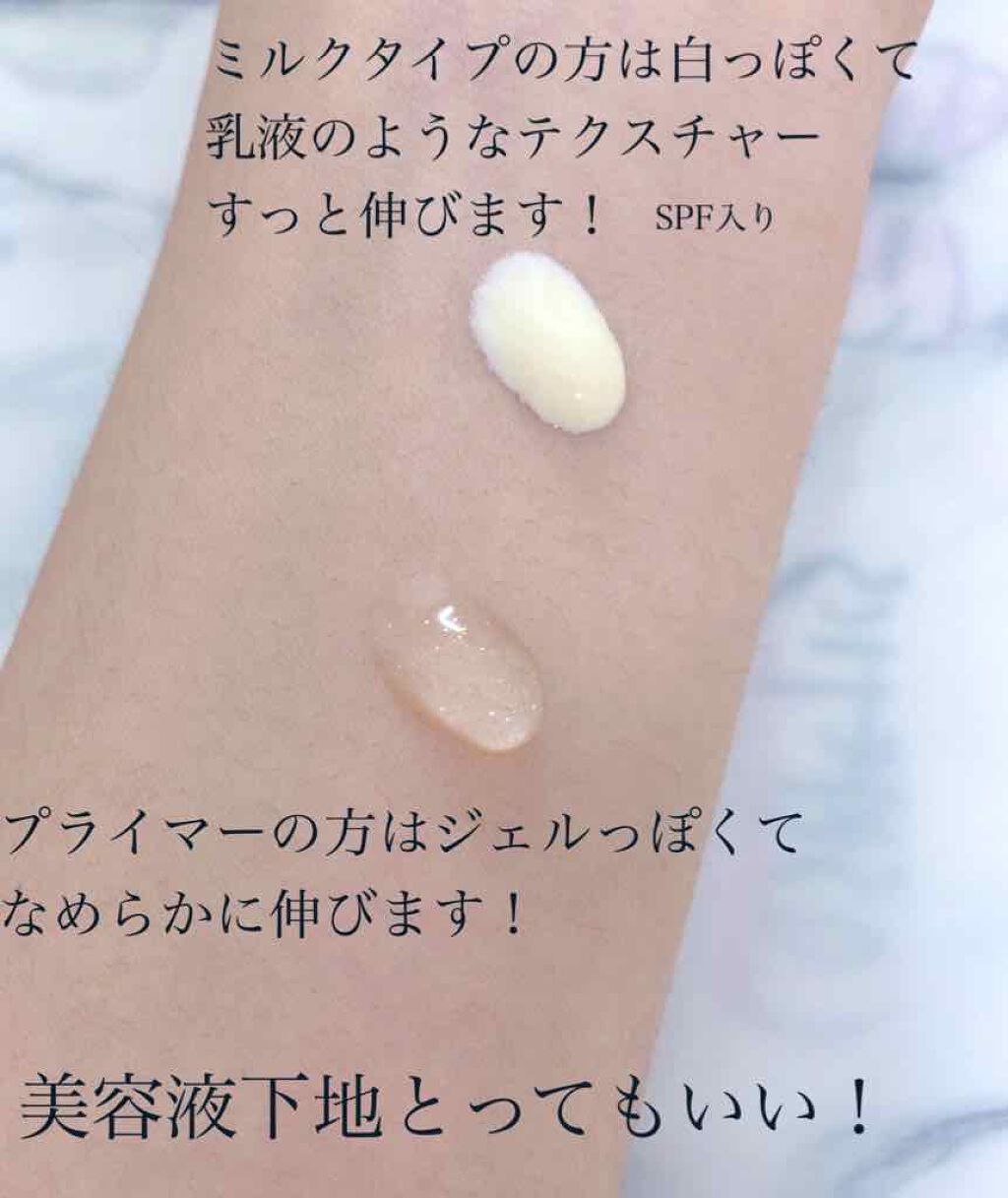 くずれ防止 美容液ケアベース ミルクベージュ SPF30 PA++/Borica/化粧下地を使ったクチコミ（2枚目）