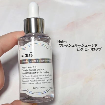 フレッシュリージュースドビタミンドロップ(35ml)/Klairs/美容液を使ったクチコミ(1枚目)