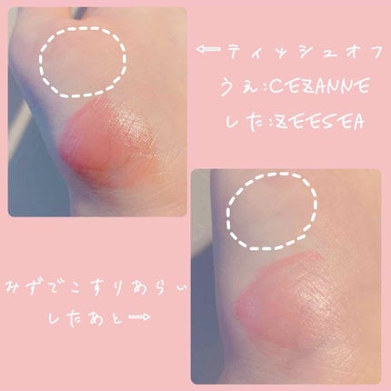 ラスティンググロスリップ/CEZANNE/口紅を使ったクチコミ(4枚目)