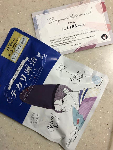 毛穴小町 テカリ源治 マスク/クリアターン/シートマスク・パックを使ったクチコミ(1枚目)