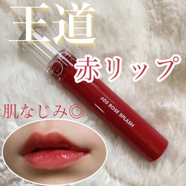 リップの種類や名前って 選び方のポイントやおすすめリップも紹介 Lips リップの種類や名前って 選び方のポイントやおすすめリップも紹介 Lips