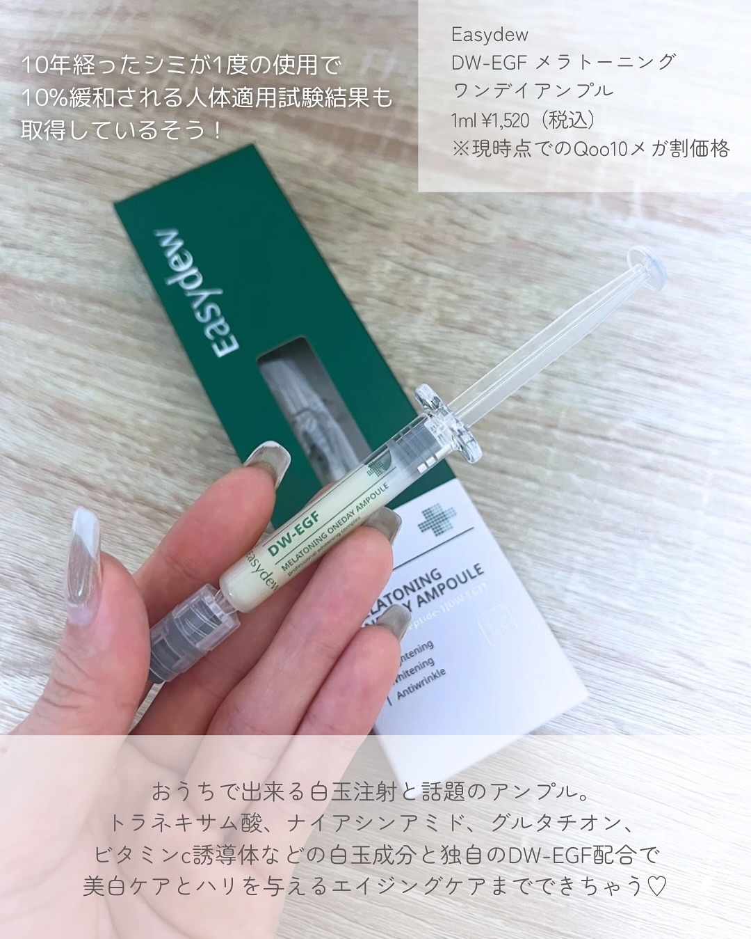 バリアリペアクリーム/Easydew/フェイスクリームを使ったクチコミ（2枚目）