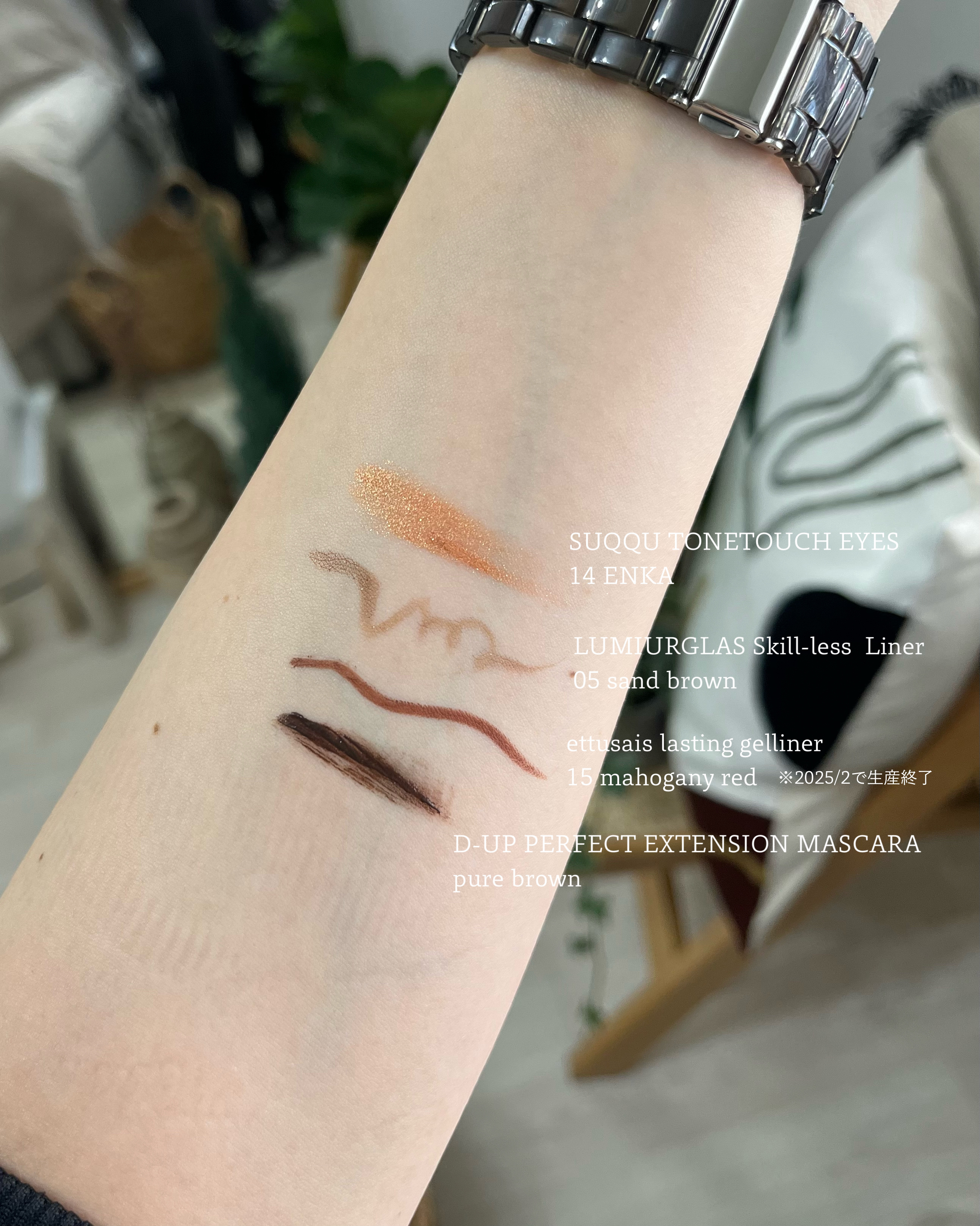 トーン タッチ アイズ/SUQQU/単色アイシャドウを使ったクチコミ（3枚目）