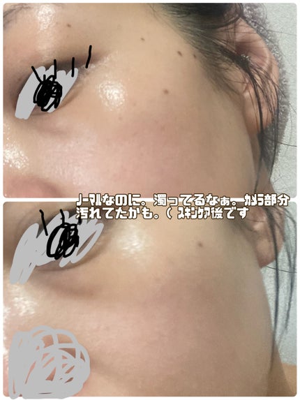 パンテショット675/COSNORI/美容液を使ったクチコミ(4枚目)