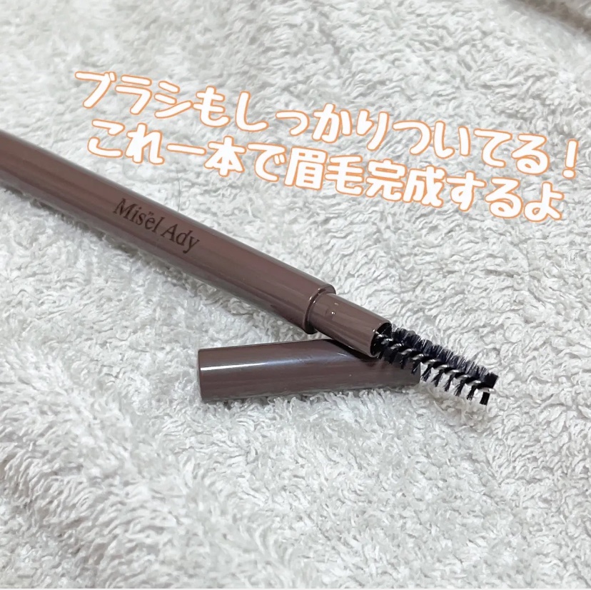 パウダリーアイブロウペンシル スリム/ミゼルエディ/アイブロウペンシルを使ったクチコミ（1枚目）