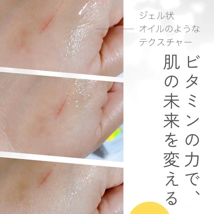 フレッシュリージュースドビタミンチャージングセラム(30ml)/Klairs/美容液を使ったクチコミ(4枚目)