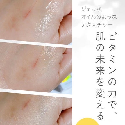 フレッシュリージュースドビタミンチャージングセラム(30ml)/Klairs/美容液を使ったクチコミ(4枚目)