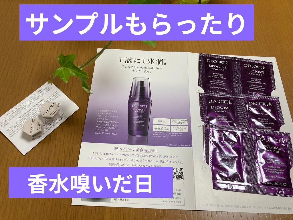 カネボウ リフレッシング パウダー ウォッシュ/KANEBO/洗顔パウダーを使ったクチコミ(1枚目)