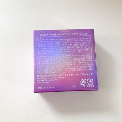 キャットハイライティングブラッシュ 01 オレンジ/ZEESEA/パウダーハイライトの画像