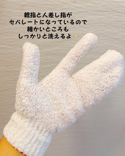 おしり石けん/モテプデュ/バスト・ヒップケアを使ったクチコミ(5枚目)