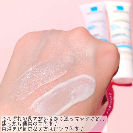 UVイデア XL プロテクショントーンアップ/ラ ロッシュ ポゼ/日焼け止めクリームを使ったクチコミ(3枚目)