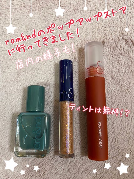 シースルーマットティント/rom&nd/リップティントを使ったクチコミ(1枚目)