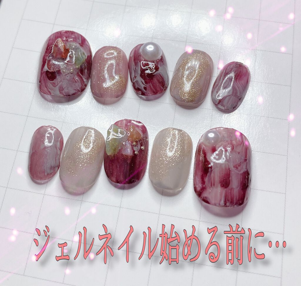 ジェルネイル（ライト対応）/セリア/ジェルネイルを使ったクチコミ（1枚目）