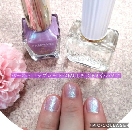 カラフルネイルズ/キャンメイク/マニキュアを使ったクチコミ(3枚目)