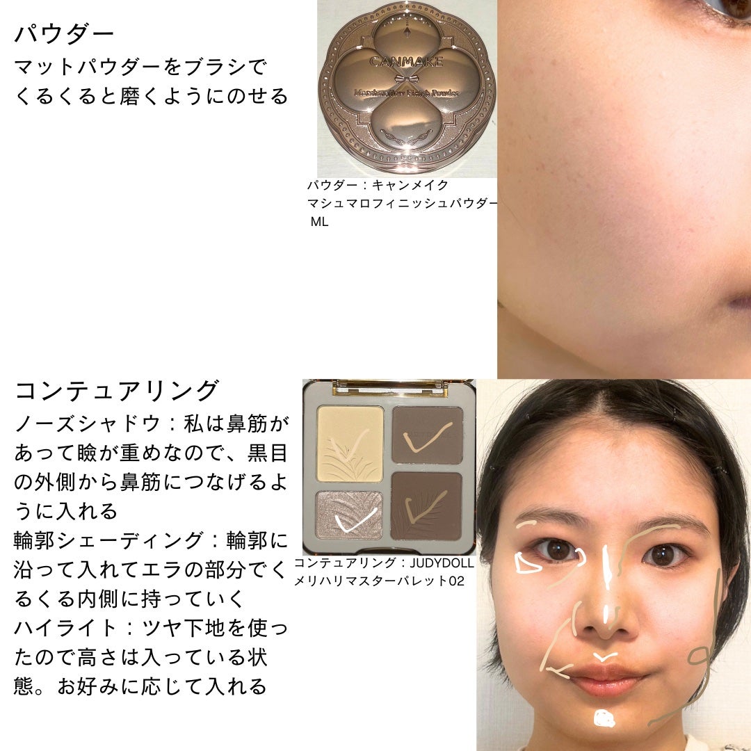 クイックラッシュカーラー/キャンメイク/マスカラ下地を使ったクチコミ(5枚目)